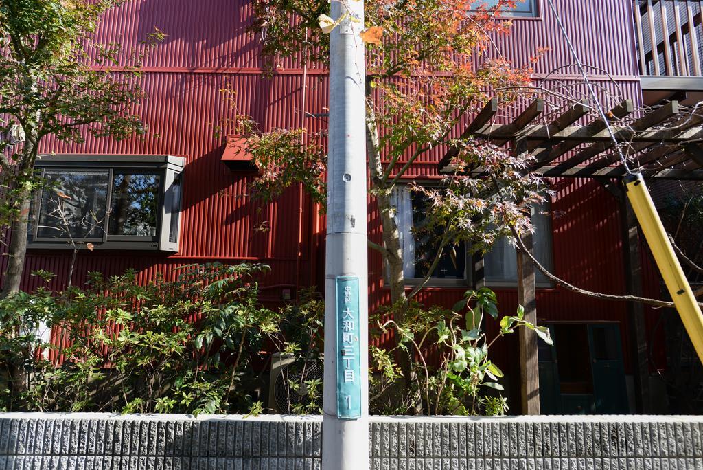 Ostello Grapehouse Koenji Tokyo Esterno foto